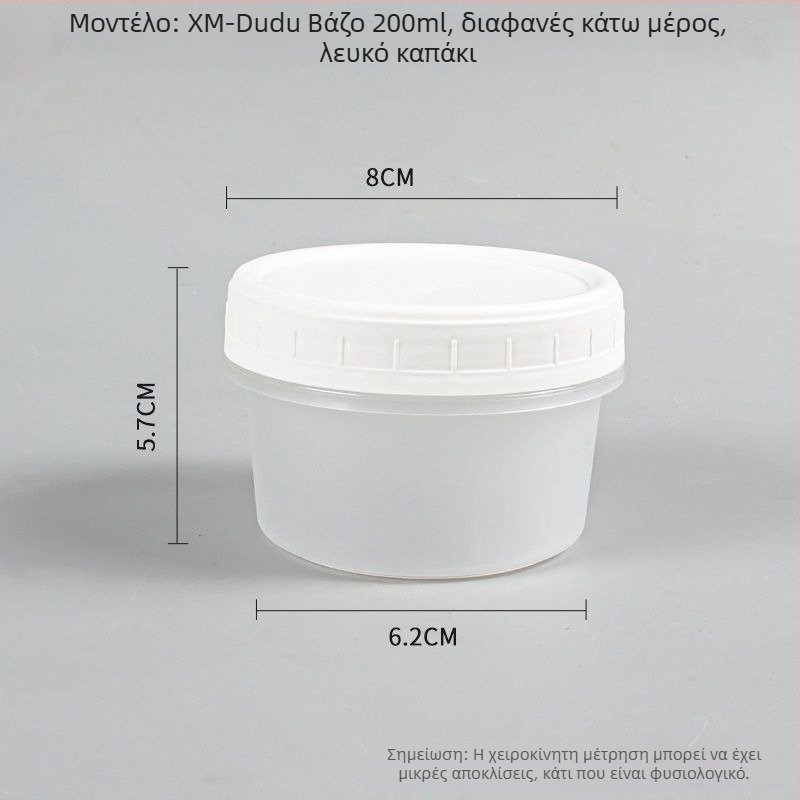 Δοχείο φαγητού μίας χρήσης με καπάκι, κυκλικού σχήματος, από πολυπροπυλένιο, κατάλληλο για μικροκύματα και κατάψυξη.