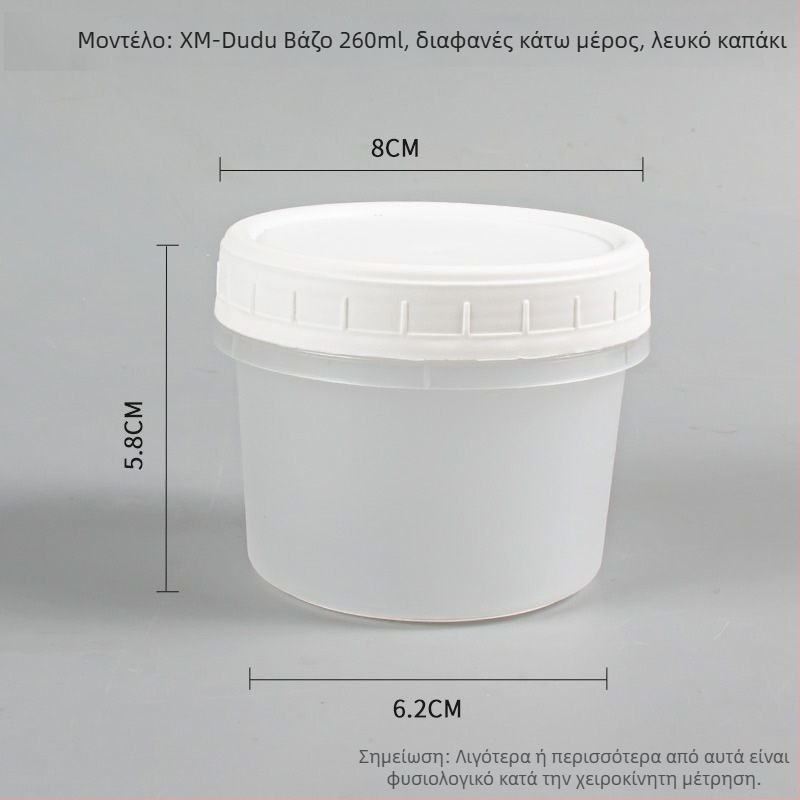 Δοχείο φαγητού μίας χρήσης με καπάκι, κυκλικού σχήματος, από πολυπροπυλένιο, κατάλληλο για μικροκύματα και κατάψυξη.