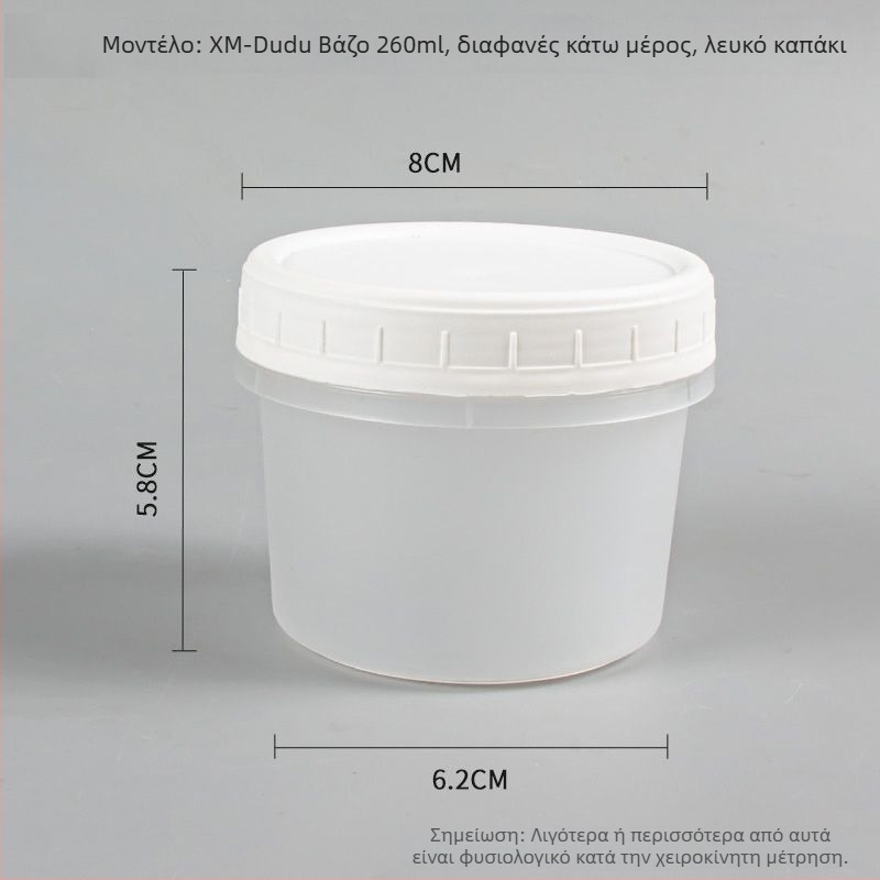 Δοχείο φαγητού μίας χρήσης με καπάκι, κυκλικού σχήματος, από πολυπροπυλένιο, κατάλληλο για μικροκύματα και κατάψυξη.