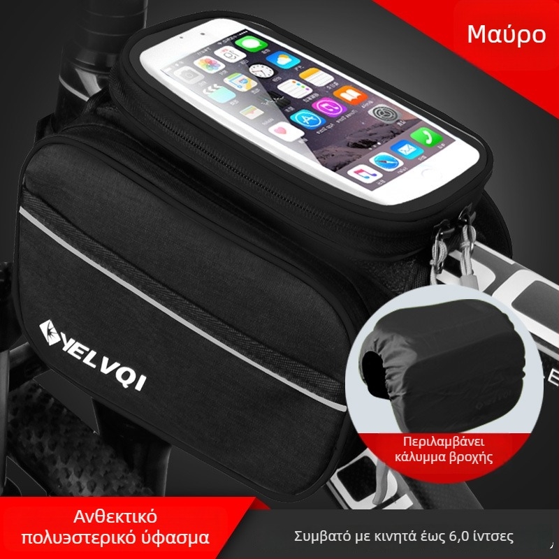 Τσαντάκι επάνω σωλήνα ποδηλάτου, αδιάβροχο, 5 L, μοντέλο ylqb001, για ποδήλατο βουνού