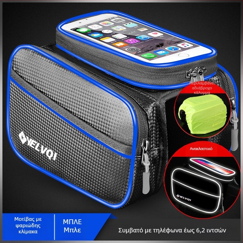 Τσαντάκι επάνω σωλήνα ποδηλάτου, αδιάβροχο, 5 L, μοντέλο ylqb001, για ποδήλατο βουνού