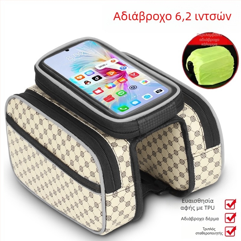 Τσαντάκι επάνω σωλήνα ποδηλάτου, αδιάβροχο, 5 L, μοντέλο ylqb001, για ποδήλατο βουνού