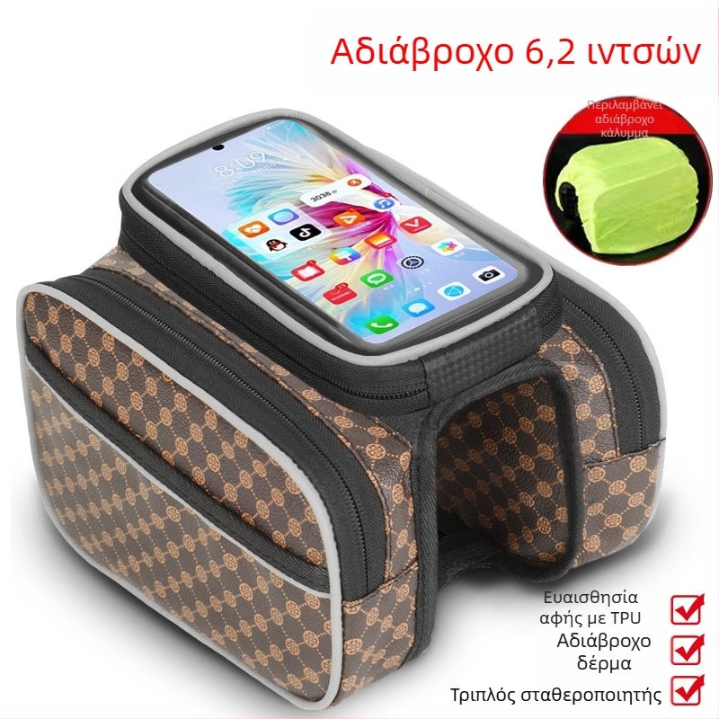 Τσαντάκι επάνω σωλήνα ποδηλάτου, αδιάβροχο, 5 L, μοντέλο ylqb001, για ποδήλατο βουνού