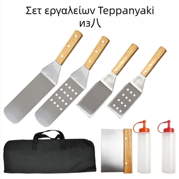 8 τεμάχια σετ εργαλείων BBQ από ανοξείδωτο ατσάλι, με μαχαίρι και σπάτουλα, σε τσάντα Oxford από ύφασμα, με ξύλινα, ανοξείδωτα και σιλικόνης εξαρτήματα, μοντέρνο μινιμαλιστικό σχέδιο εξωτερικής γαστρονομίας