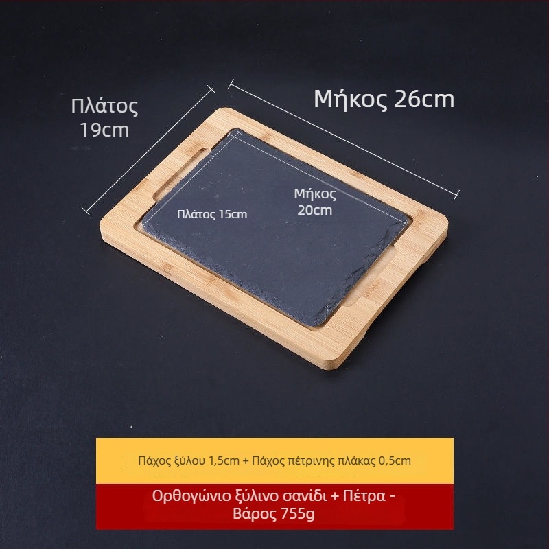 Πορσελάνινο πέτρινο πιάτο, ματ επιφάνεια, ορθογώνιο σχήμα, ιαπωνικό στυλ.