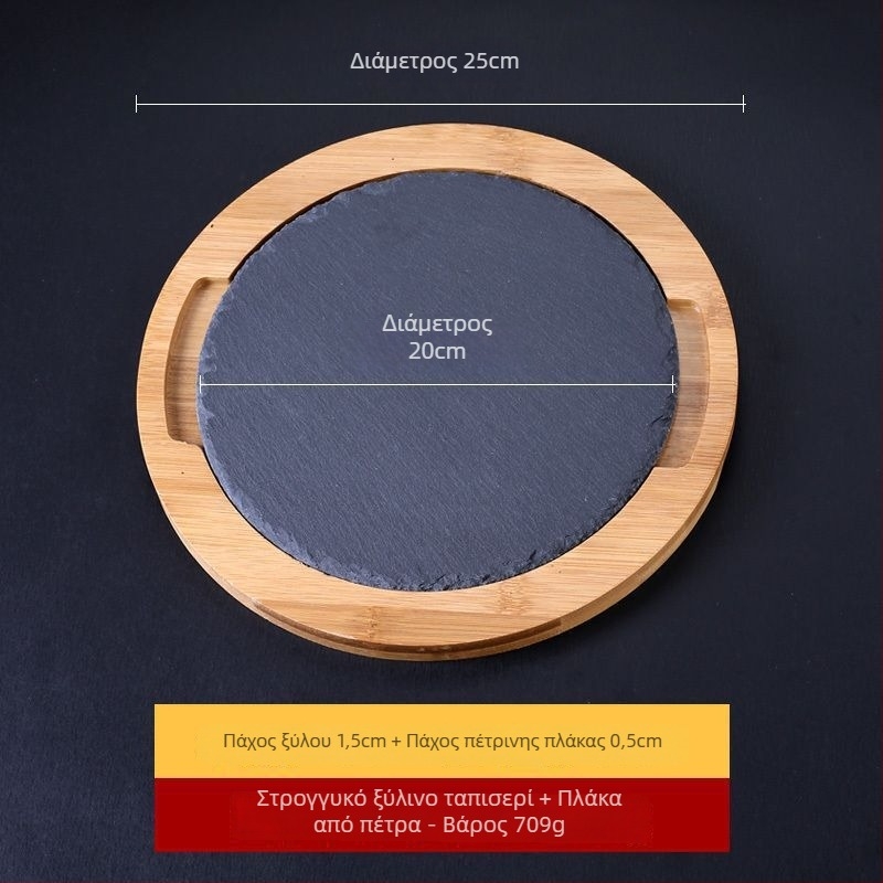 Πορσελάνινο πέτρινο πιάτο, ματ επιφάνεια, ορθογώνιο σχήμα, ιαπωνικό στυλ.