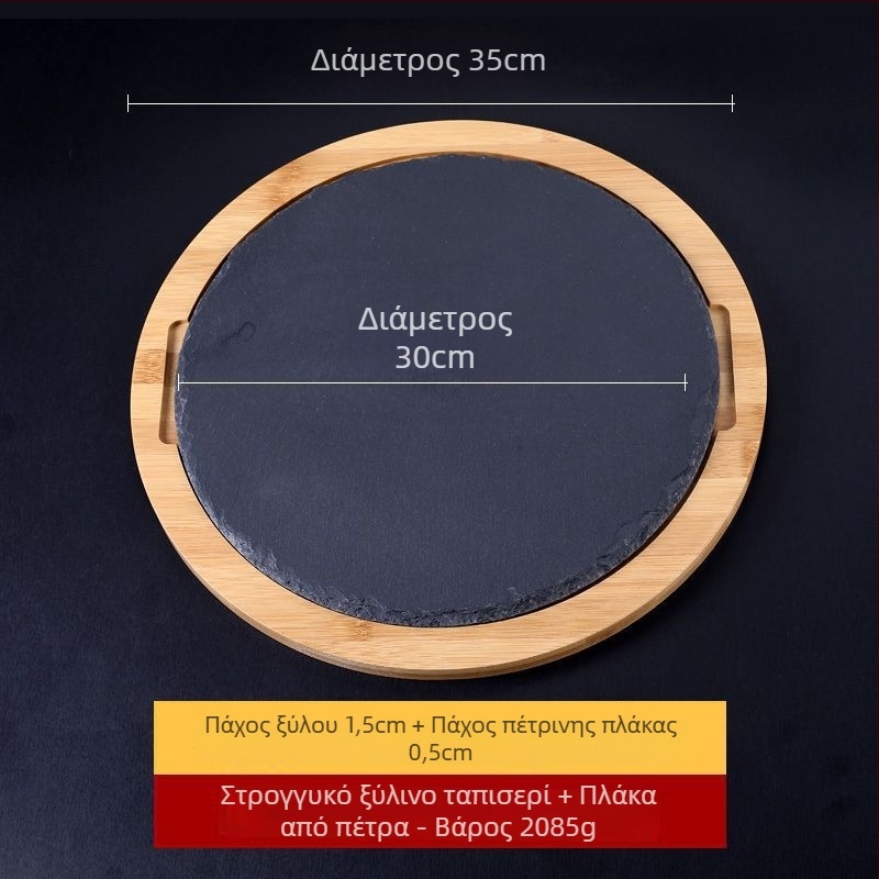 Πορσελάνινο πέτρινο πιάτο, ματ επιφάνεια, ορθογώνιο σχήμα, ιαπωνικό στυλ.
