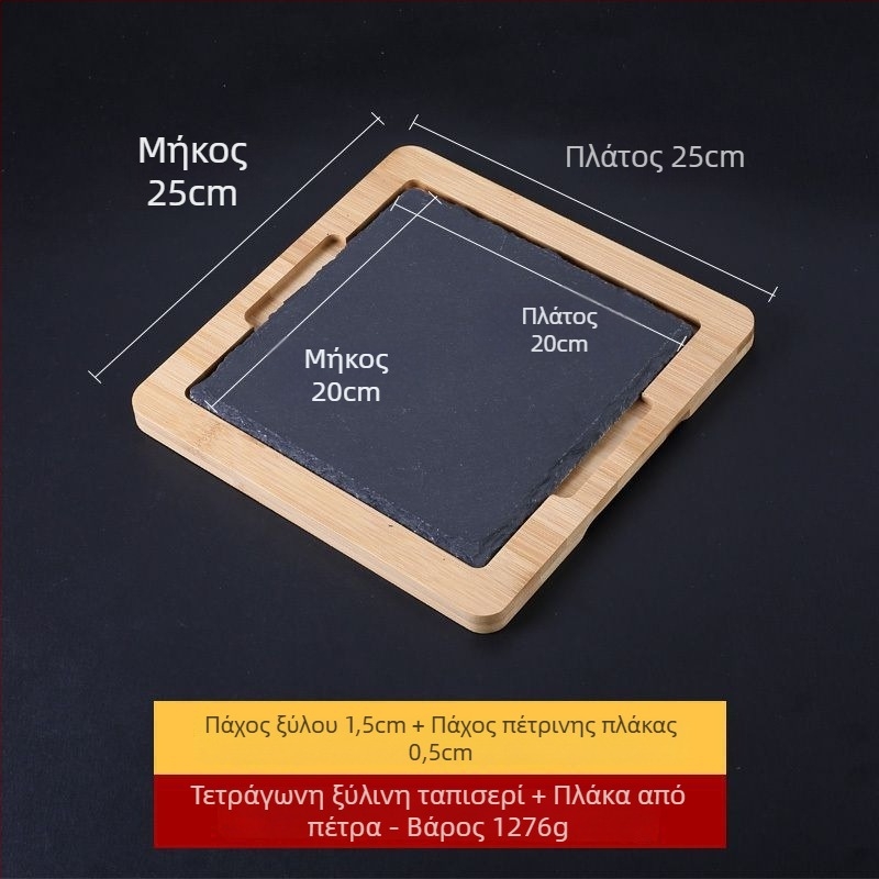 Πορσελάνινο πέτρινο πιάτο, ματ επιφάνεια, ορθογώνιο σχήμα, ιαπωνικό στυλ.