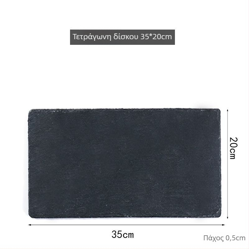 Πορσελάνινο πέτρινο πιάτο, ματ επιφάνεια, ορθογώνιο σχήμα, ιαπωνικό στυλ.