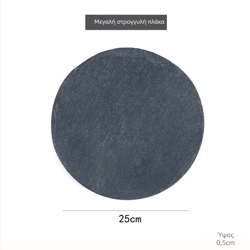 Πορσελάνινο πέτρινο πιάτο, ματ επιφάνεια, ορθογώνιο σχήμα, ιαπωνικό στυλ.