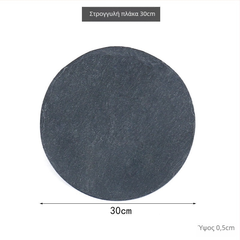 Πορσελάνινο πέτρινο πιάτο, ματ επιφάνεια, ορθογώνιο σχήμα, ιαπωνικό στυλ.