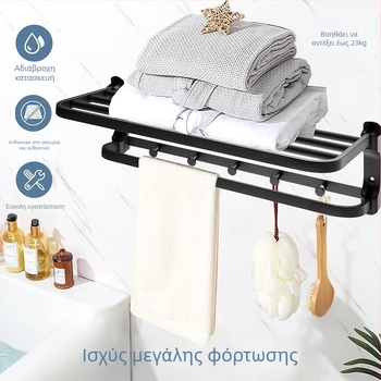 Ράφι πετσετών από ανοξείδωτο ατσάλι, τοίχου, 2-επίπεδο, λεία επεξεργασία, φορτίο 20, διάτρητη εγκατάσταση