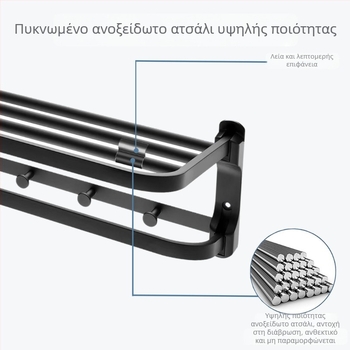Ράφι πετσετών από ανοξείδωτο ατσάλι, τοίχου, 2-επίπεδο, λεία επεξεργασία, φορτίο 20, διάτρητη εγκατάσταση