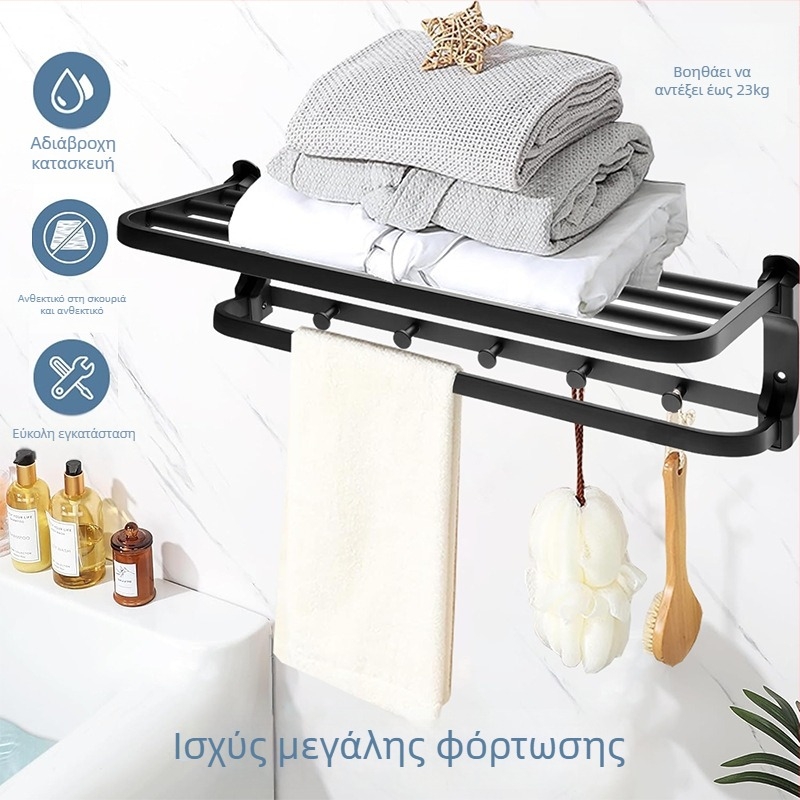 Ράφι πετσετών από ανοξείδωτο ατσάλι, τοίχου, 2-επίπεδο, λεία επεξεργασία, φορτίο 20, διάτρητη εγκατάσταση