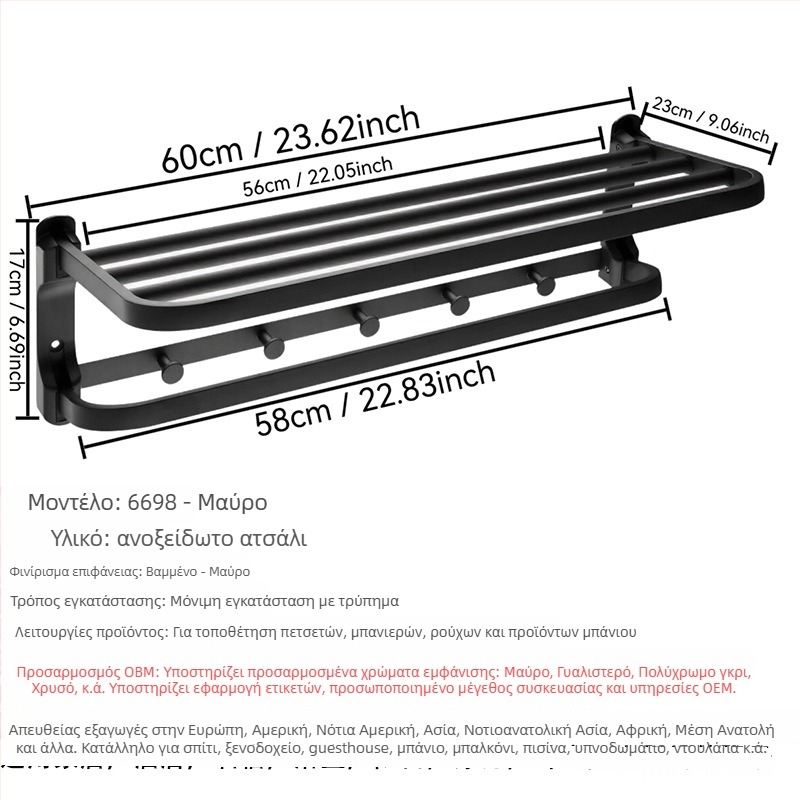 Ράφι πετσετών από ανοξείδωτο ατσάλι, τοίχου, 2-επίπεδο, λεία επεξεργασία, φορτίο 20, διάτρητη εγκατάσταση