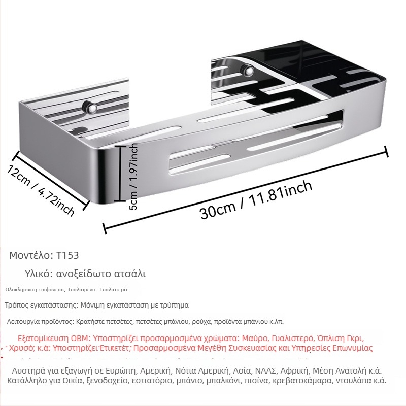 Ράφι πετσετών από ανοξείδωτο ατσάλι, τοίχου, 2-επίπεδο, λεία επεξεργασία, φορτίο 20, διάτρητη εγκατάσταση