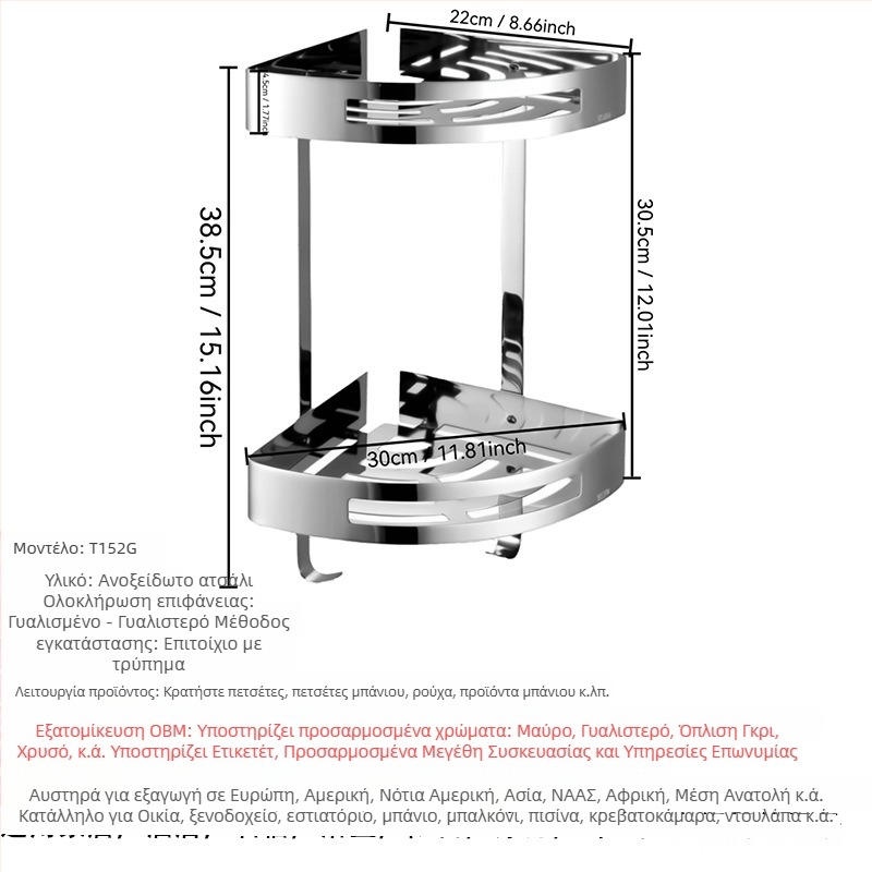 Ράφι πετσετών από ανοξείδωτο ατσάλι, τοίχου, 2-επίπεδο, λεία επεξεργασία, φορτίο 20, διάτρητη εγκατάσταση
