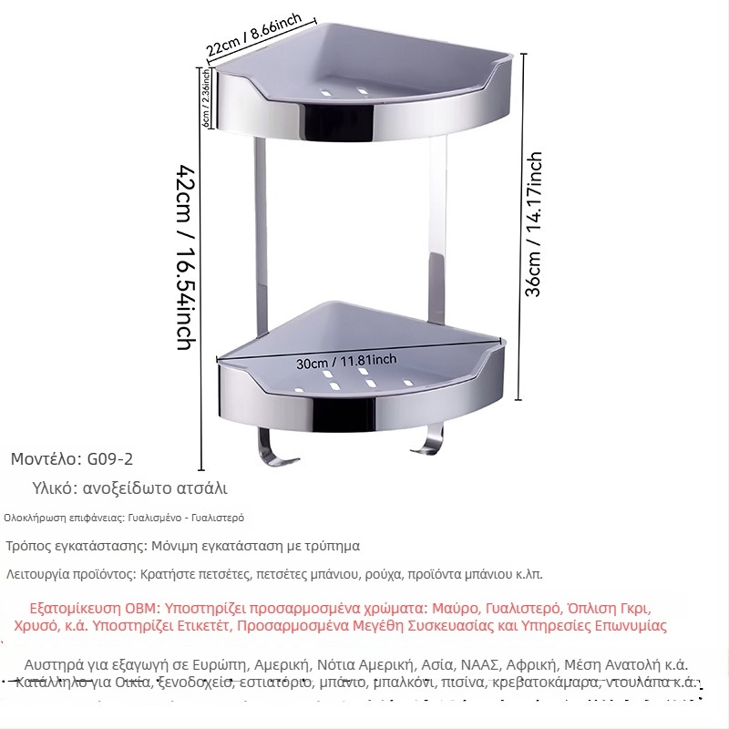 Ράφι πετσετών από ανοξείδωτο ατσάλι, τοίχου, 2-επίπεδο, λεία επεξεργασία, φορτίο 20, διάτρητη εγκατάσταση