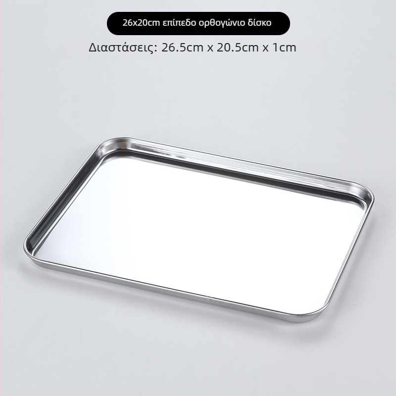 Πιάτο από ανοξείδωτο χάλυβα σε κορεατικό στυλ, τετράγωνο, κατάλληλο για φούρνο μικροκυμάτων, μοντέρνο μινιμαλιστικό σχέδιο, υψηλής ποιότητας