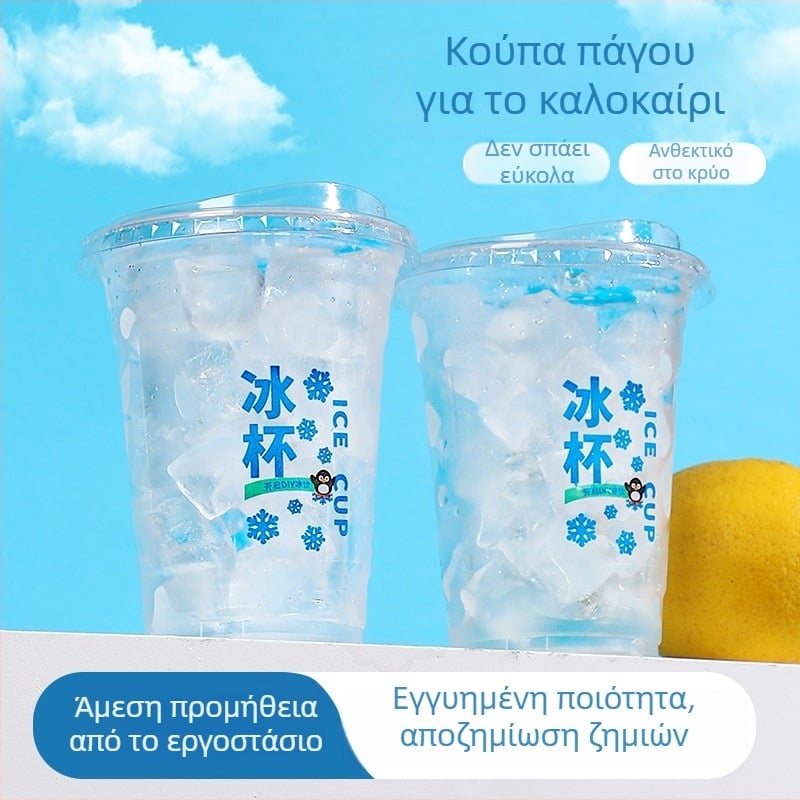 Πλαστικό ποτήρι μίας χρήσης για κρύα ποτά — μπύρα, τσάι με γάλα και καφέ; διαφανές οβάλ ποτήρι 400–700 ml