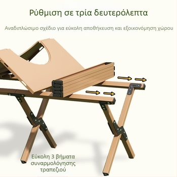 Chenran φορητός πτυσσόμενος εξωτερικός τραπέζος για κατασκήνωση και πικ νικ – ελαφρύς και ευέλικτος (Μάρκα: Chenran; Κατηγορία: Θήκη αποθήκευσης; Κύρια ζώνη πωλήσεων: Άλλοι; Χωρίς εξουσιοδοτημένη ιδιωτική μάρκα)