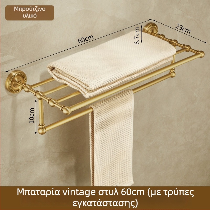 Κρεμάστρα Πετσετών από Χαλκό, Αντίκα Στυλ, Μπάνιο, Μονό επίπεδο Αποθήκευσης, Βουρτσισμένο Φινίρισμα, Ικανότητα Φόρτωσης 10 kg