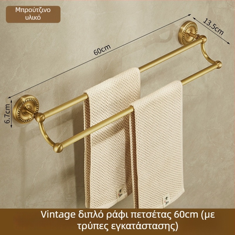 Κρεμάστρα Πετσετών από Χαλκό, Αντίκα Στυλ, Μπάνιο, Μονό επίπεδο Αποθήκευσης, Βουρτσισμένο Φινίρισμα, Ικανότητα Φόρτωσης 10 kg