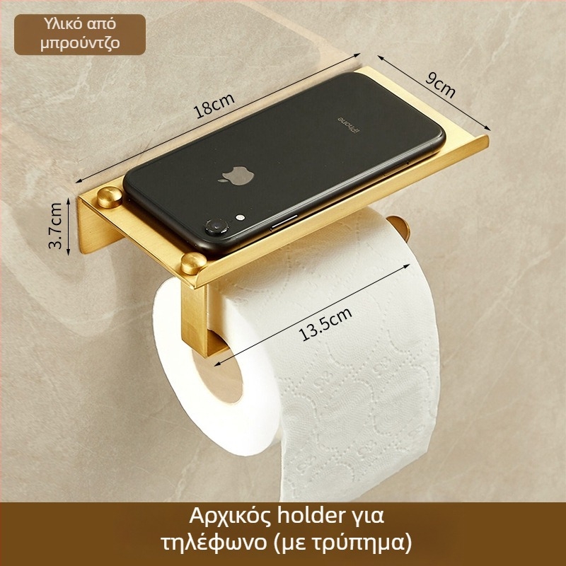 Κρεμάστρα Πετσετών από Χαλκό, Αντίκα Στυλ, Μπάνιο, Μονό επίπεδο Αποθήκευσης, Βουρτσισμένο Φινίρισμα, Ικανότητα Φόρτωσης 10 kg