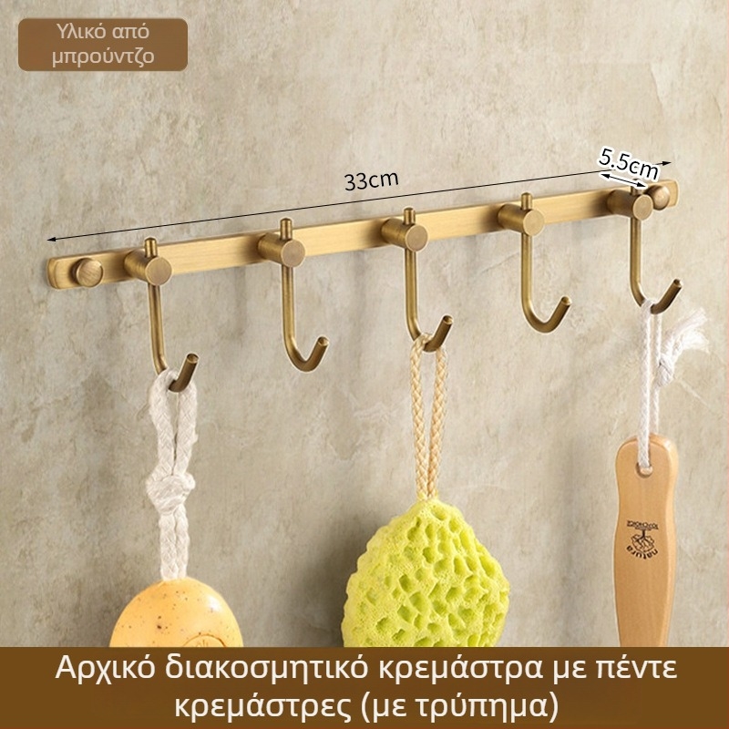 Κρεμάστρα Πετσετών από Χαλκό, Αντίκα Στυλ, Μπάνιο, Μονό επίπεδο Αποθήκευσης, Βουρτσισμένο Φινίρισμα, Ικανότητα Φόρτωσης 10 kg