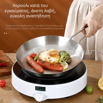 Τηγάνι από ανοξείδωτο χάλυβα 201, κατασκευή με τριπλής στρώσης για ομοιόμορφη κατανομή θερμότητας, λαβή προστασίας από εγκαύματα, κατάλληλο για τηγάνισμα μπριζόλες, αυγά και πάνκεϊκ