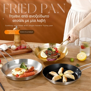 Τηγάνι από ανοξείδωτο χάλυβα 201, κατασκευή με τριπλής στρώσης για ομοιόμορφη κατανομή θερμότητας, λαβή προστασίας από εγκαύματα, κατάλληλο για τηγάνισμα μπριζόλες, αυγά και πάνκεϊκ