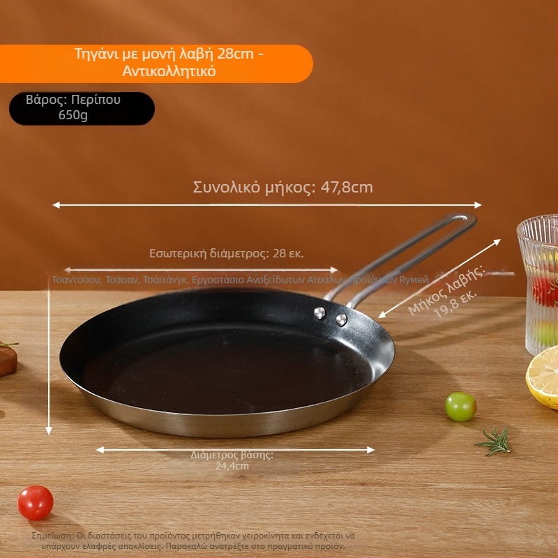 Τηγάνι από ανοξείδωτο χάλυβα 201, κατασκευή με τριπλής στρώσης για ομοιόμορφη κατανομή θερμότητας, λαβή προστασίας από εγκαύματα, κατάλληλο για τηγάνισμα μπριζόλες, αυγά και πάνκεϊκ