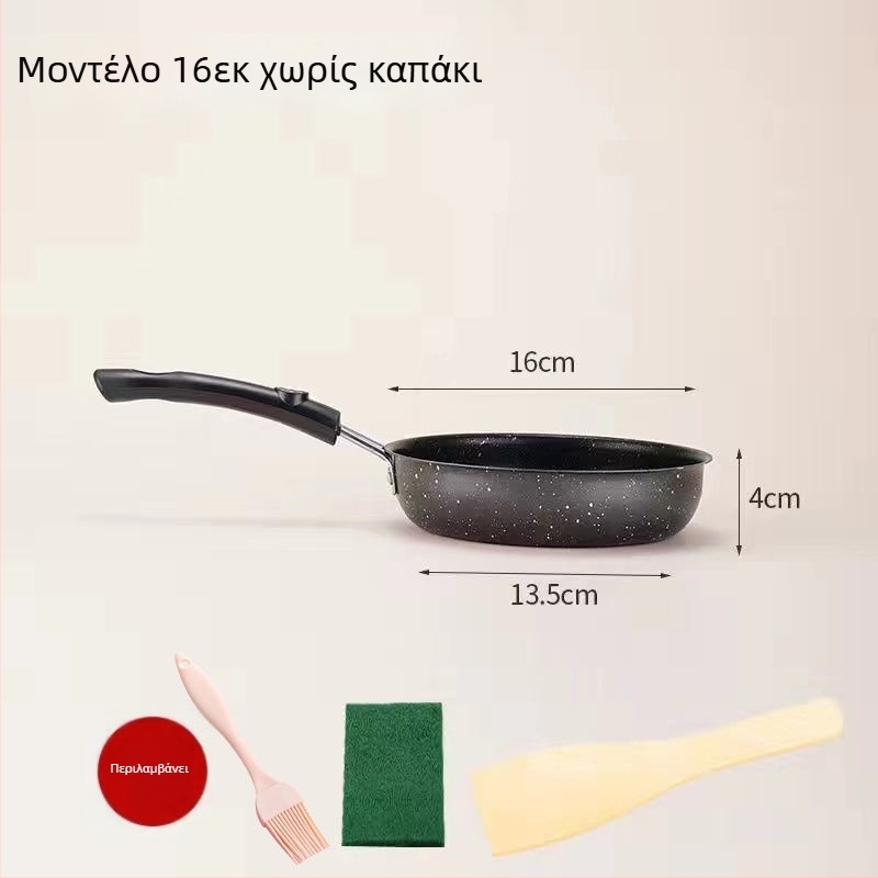 Τηγάνι με Μαϊφαν λίθο, αντικολλητικό, με γυάλινο καπάκι (Συμβατό με επαγωγή, μονοβάθμιο κάτω, γενική χρήση)