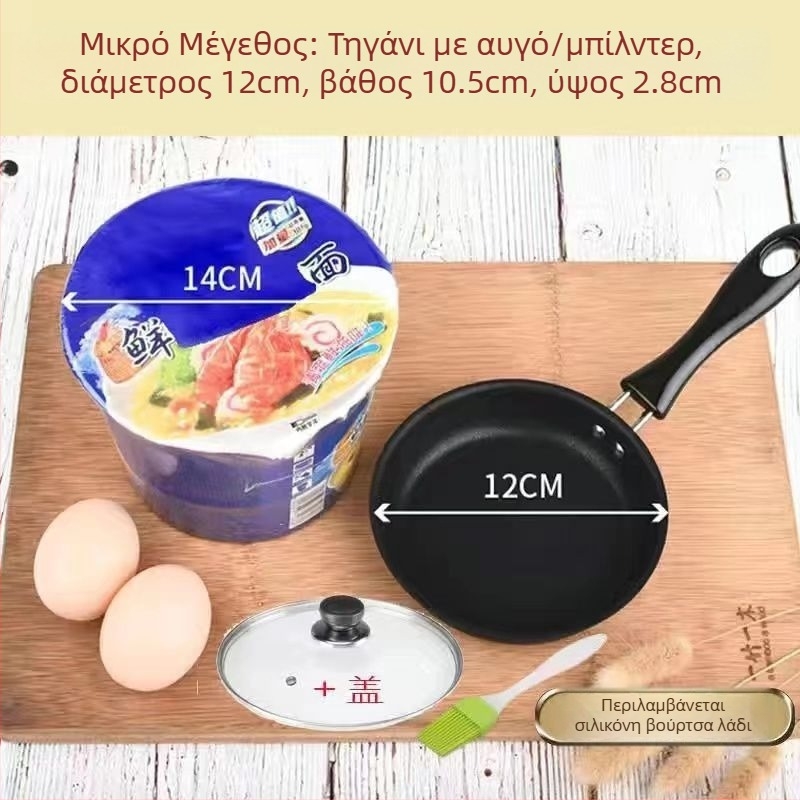 Τηγάνι με Μαϊφαν λίθο, αντικολλητικό, με γυάλινο καπάκι (Συμβατό με επαγωγή, μονοβάθμιο κάτω, γενική χρήση)