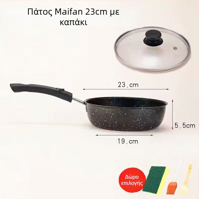 Τηγάνι με Μαϊφαν λίθο, αντικολλητικό, με γυάλινο καπάκι (Συμβατό με επαγωγή, μονοβάθμιο κάτω, γενική χρήση)