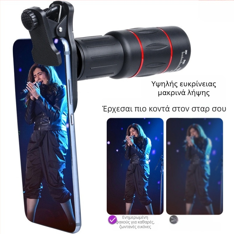 Μονοκόρυνο τηλεσκόπιο για smartphone, 18× μεγέθυνση, μοντέλο Red Circle Long Style, εξωτερική φωτογράφηση για συναυλίες