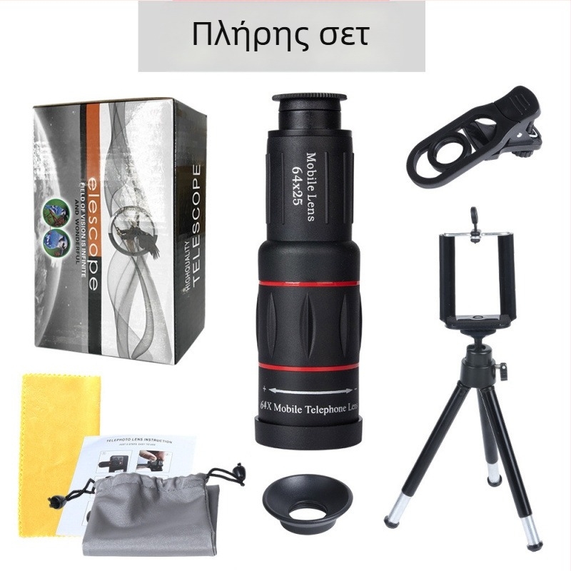 Μονοκόρυνο τηλεσκόπιο για smartphone, 18× μεγέθυνση, μοντέλο Red Circle Long Style, εξωτερική φωτογράφηση για συναυλίες