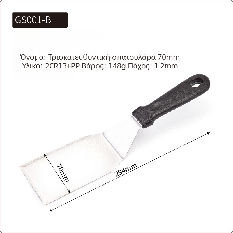 Σετ Teppanyaki σπατουλών από ανοξείδωτο ατσάλι για υπαίθριο μαγείρεμα — μοντέρνος μινιμαλιστικός σχεδιασμός, περιλαμβάνει σπατουλες για μπριζόλα και τηγανίτες, προσαρμοζόμενες