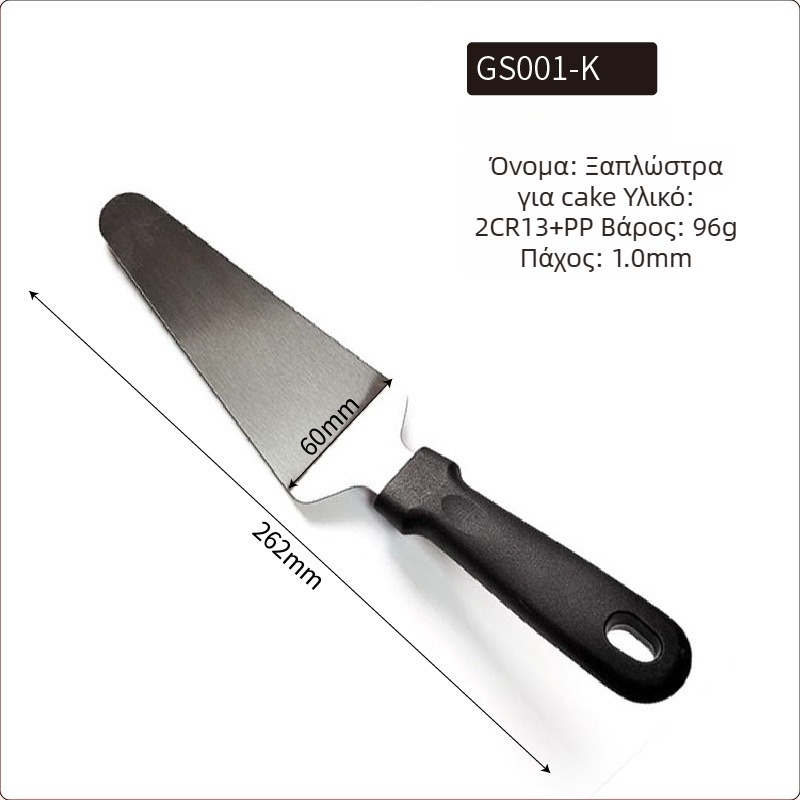 Σετ Teppanyaki σπατουλών από ανοξείδωτο ατσάλι για υπαίθριο μαγείρεμα — μοντέρνος μινιμαλιστικός σχεδιασμός, περιλαμβάνει σπατουλες για μπριζόλα και τηγανίτες, προσαρμοζόμενες