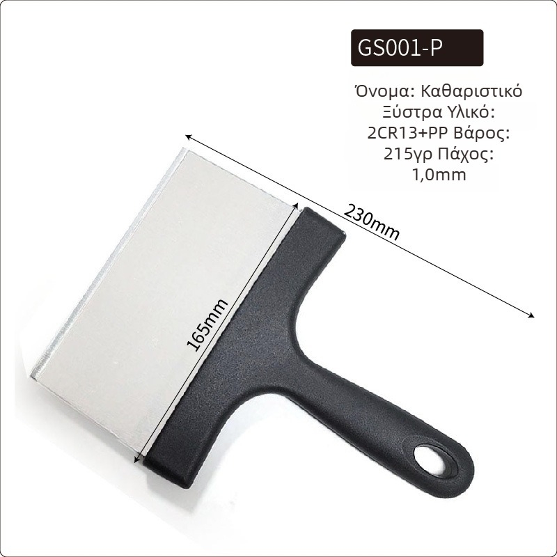 Σετ Teppanyaki σπατουλών από ανοξείδωτο ατσάλι για υπαίθριο μαγείρεμα — μοντέρνος μινιμαλιστικός σχεδιασμός, περιλαμβάνει σπατουλες για μπριζόλα και τηγανίτες, προσαρμοζόμενες