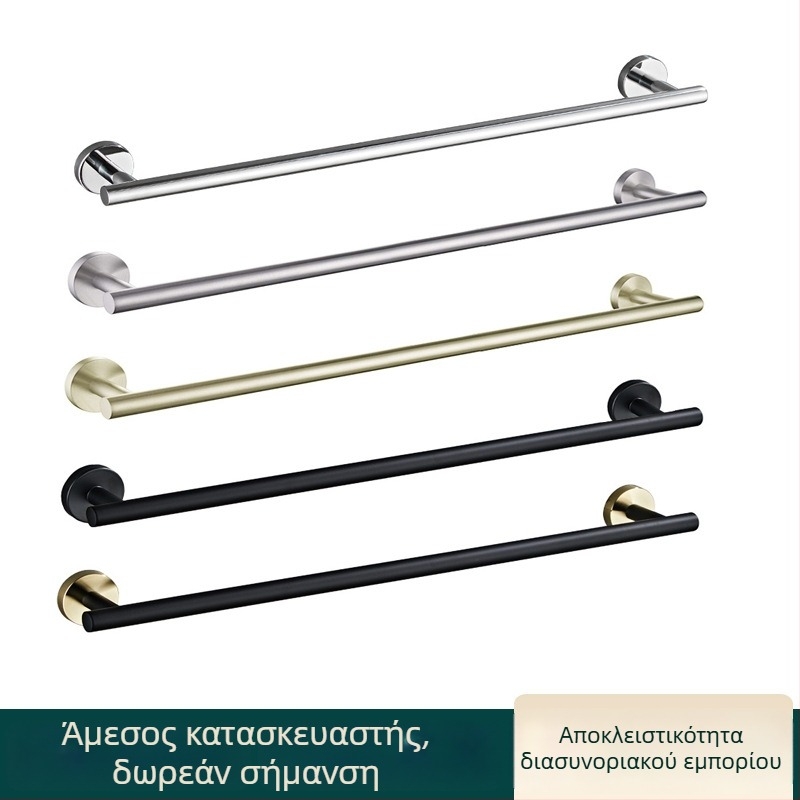 Encounter ράγα πετσετών από ανοξείδωτο χάλυβα 304, βαμμένη επιφάνεια, μοντέρνος μινιμαλιστικός σχεδιασμός, φορτίο 10 kg, με μία ράβδο