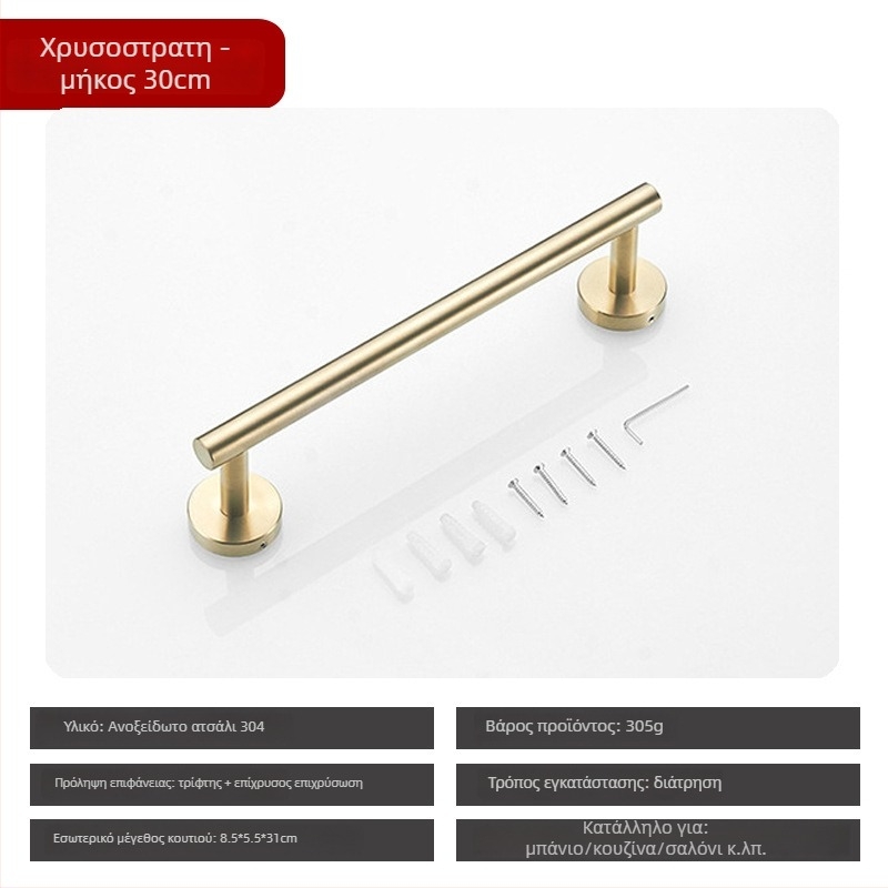 Encounter ράγα πετσετών από ανοξείδωτο χάλυβα 304, βαμμένη επιφάνεια, μοντέρνος μινιμαλιστικός σχεδιασμός, φορτίο 10 kg, με μία ράβδο