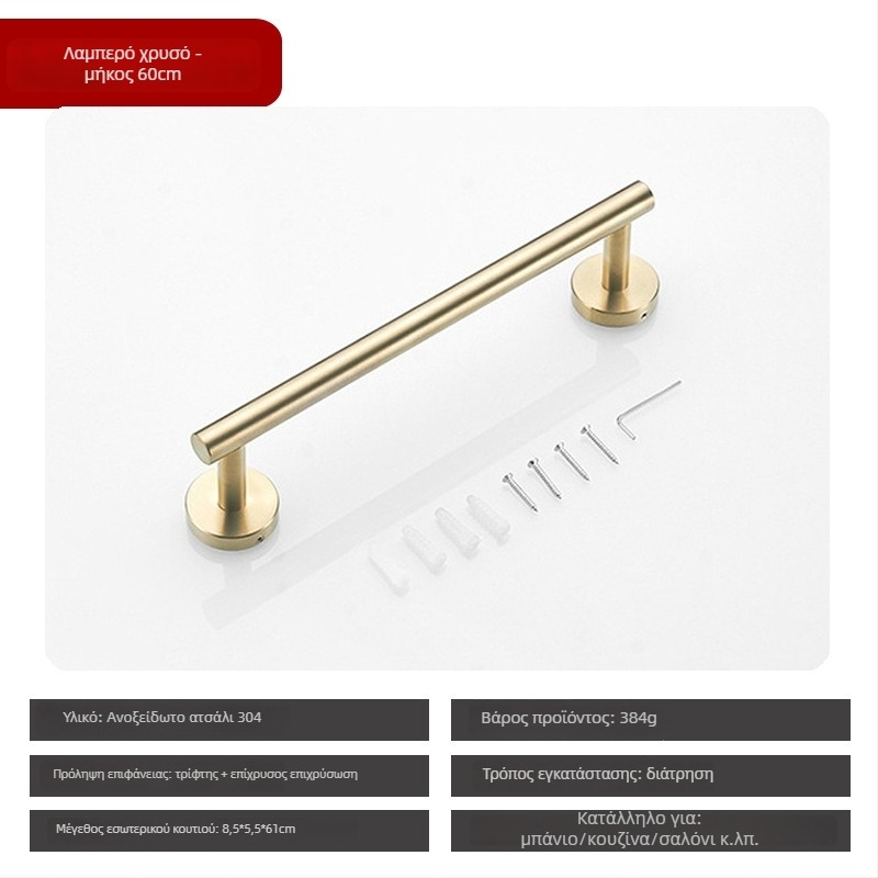 Encounter ράγα πετσετών από ανοξείδωτο χάλυβα 304, βαμμένη επιφάνεια, μοντέρνος μινιμαλιστικός σχεδιασμός, φορτίο 10 kg, με μία ράβδο