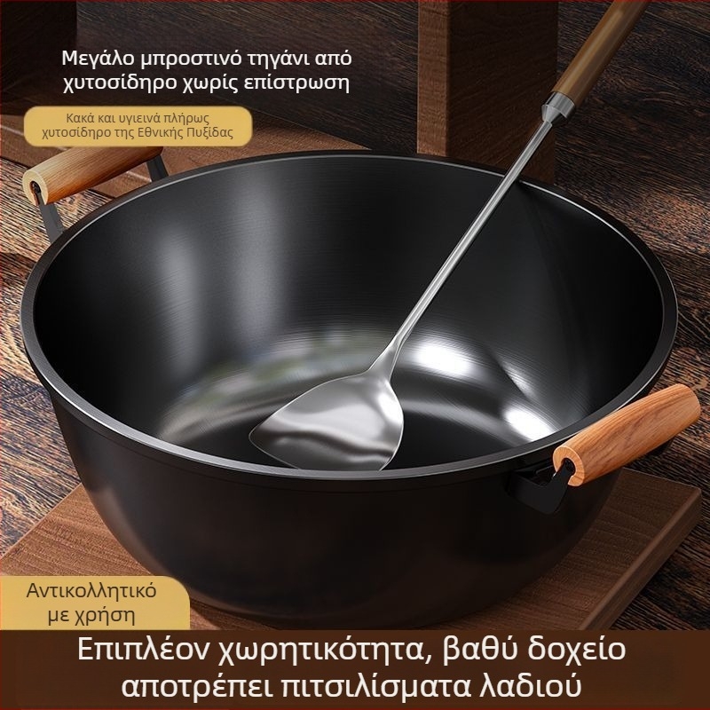 Γουόκ από χυτοσίδηρο με βαθιές πλευρές, διπλές λαβές, μη επικαλυμμένη επιφάνεια, γυάλινο καπάκι, συμβατό με όλες τις εστίες