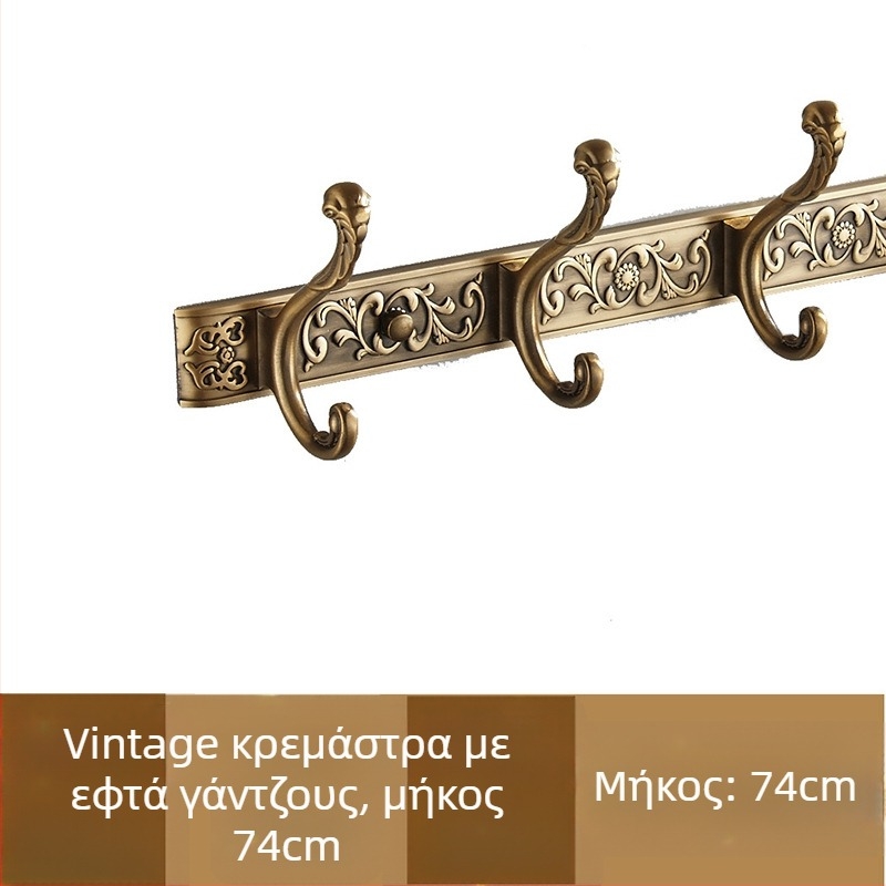 Κρεμάστρα τοίχου από κράμα, αμερικανικού στιλ, παλαιωμένη επίστρωση, 2 κιλά, μάρκα Seth