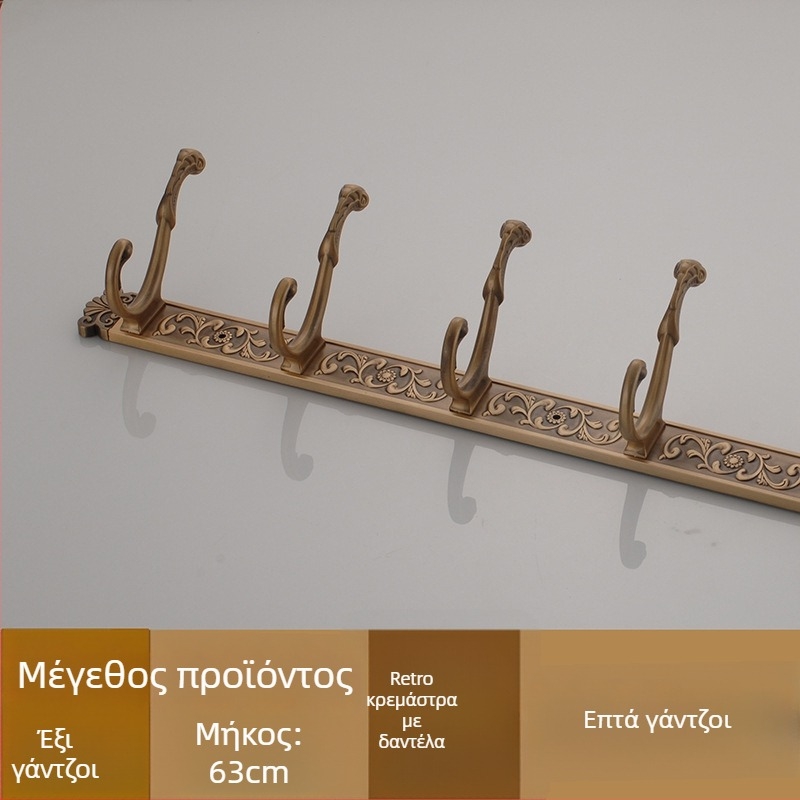 Κρεμάστρα τοίχου από κράμα, αμερικανικού στιλ, παλαιωμένη επίστρωση, 2 κιλά, μάρκα Seth