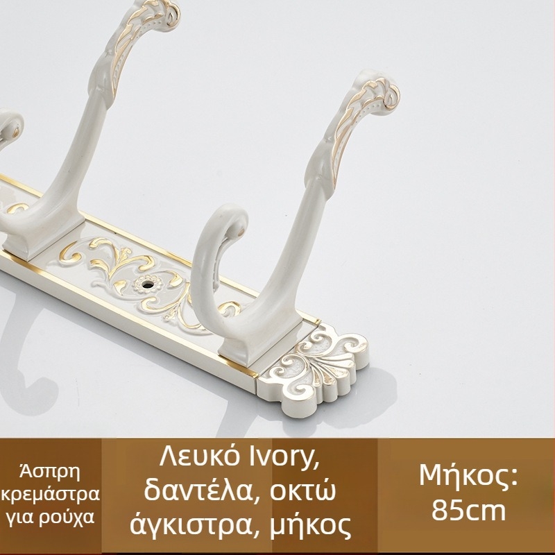 Κρεμάστρα τοίχου από κράμα, αμερικανικού στιλ, παλαιωμένη επίστρωση, 2 κιλά, μάρκα Seth