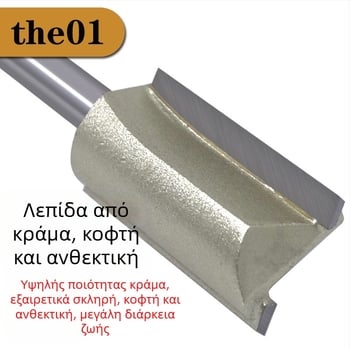 Φρέζα αυλάκωσης για ξύλο, μονής και διπλής κοπής, συμβατή με CNC/μηχανές χάραξης, για ξύλο, MDF και λαμιναρισμένες πλάκες