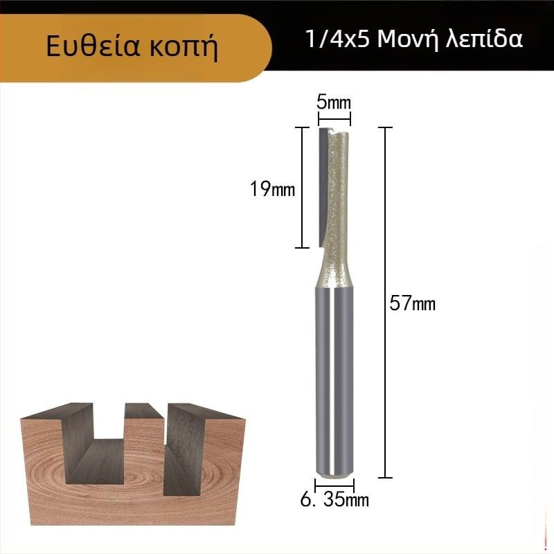 Φρέζα αυλάκωσης για ξύλο, μονής και διπλής κοπής, συμβατή με CNC/μηχανές χάραξης, για ξύλο, MDF και λαμιναρισμένες πλάκες