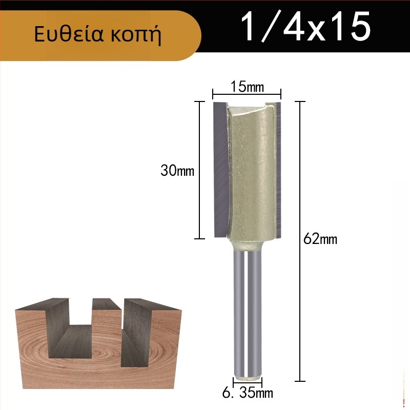 Φρέζα αυλάκωσης για ξύλο, μονής και διπλής κοπής, συμβατή με CNC/μηχανές χάραξης, για ξύλο, MDF και λαμιναρισμένες πλάκες